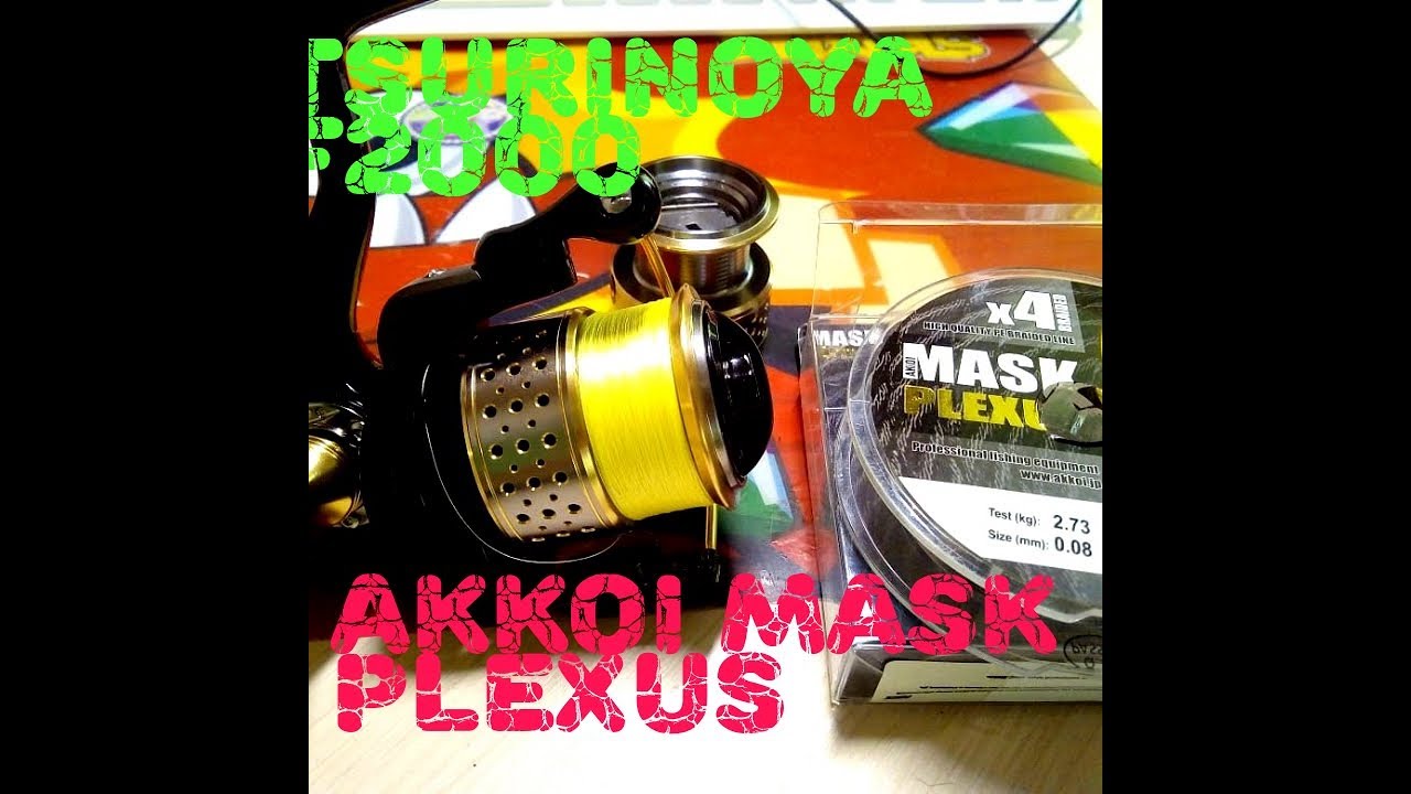 Классная катушка из Китая TSURINOYA F2000 и Плетеный шнур от AKKOI MASK PLEXSUS
