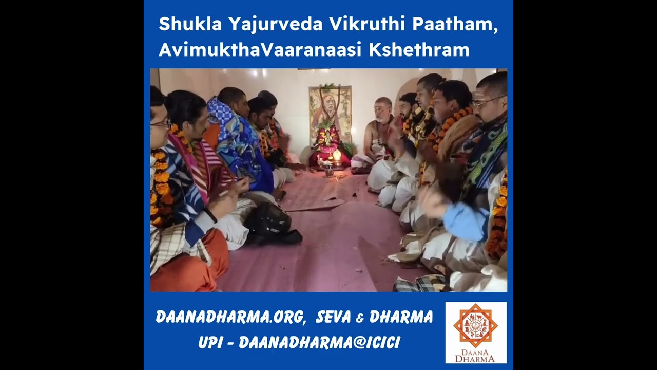 Shukla Yajurveda Vikruthi Paatham, Avimuktha #varanasi  Kshethram #veda #yajurveda 