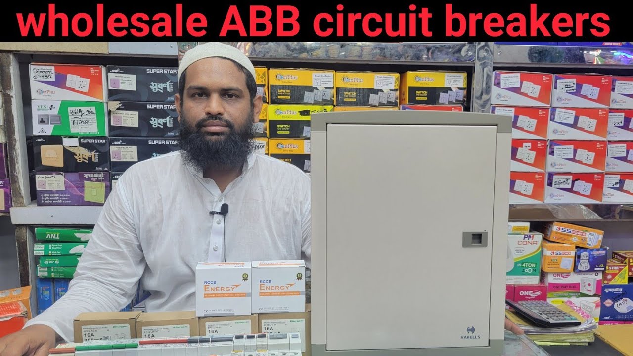 abb rccb সার্কিট ব্রেকার দাম , rccb সার্কিট ব্রেকার দাম , rccb circuit breaker price in bangladesh