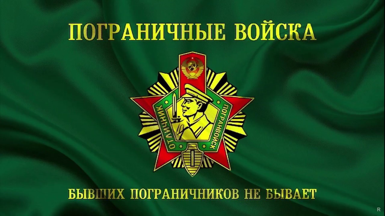 Аэросъемка в находке / День пограничника 2017