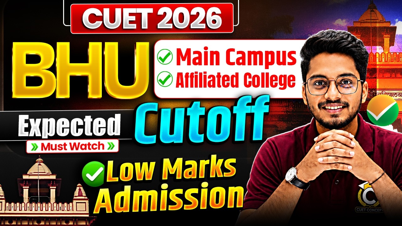 CUET Cutoff 2026 | Expected Cutoff for CUET BHU All Courses | BHU में कितने नंबर तक होगा एडमिशन?