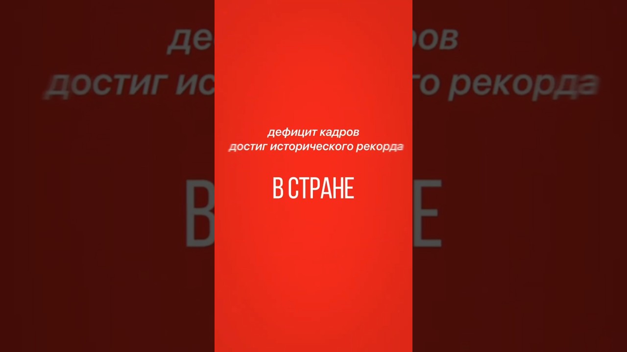 Сварщик против менеджера Google кто заработает больше #экономика #рыноктруда #зарплаты