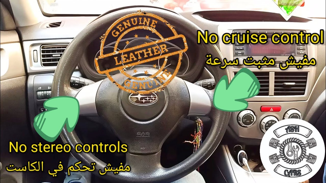 Adding cruise control and stereo controls in a Subaru Impreza 2008-2011تحويل الطاره لملتي فنكشن