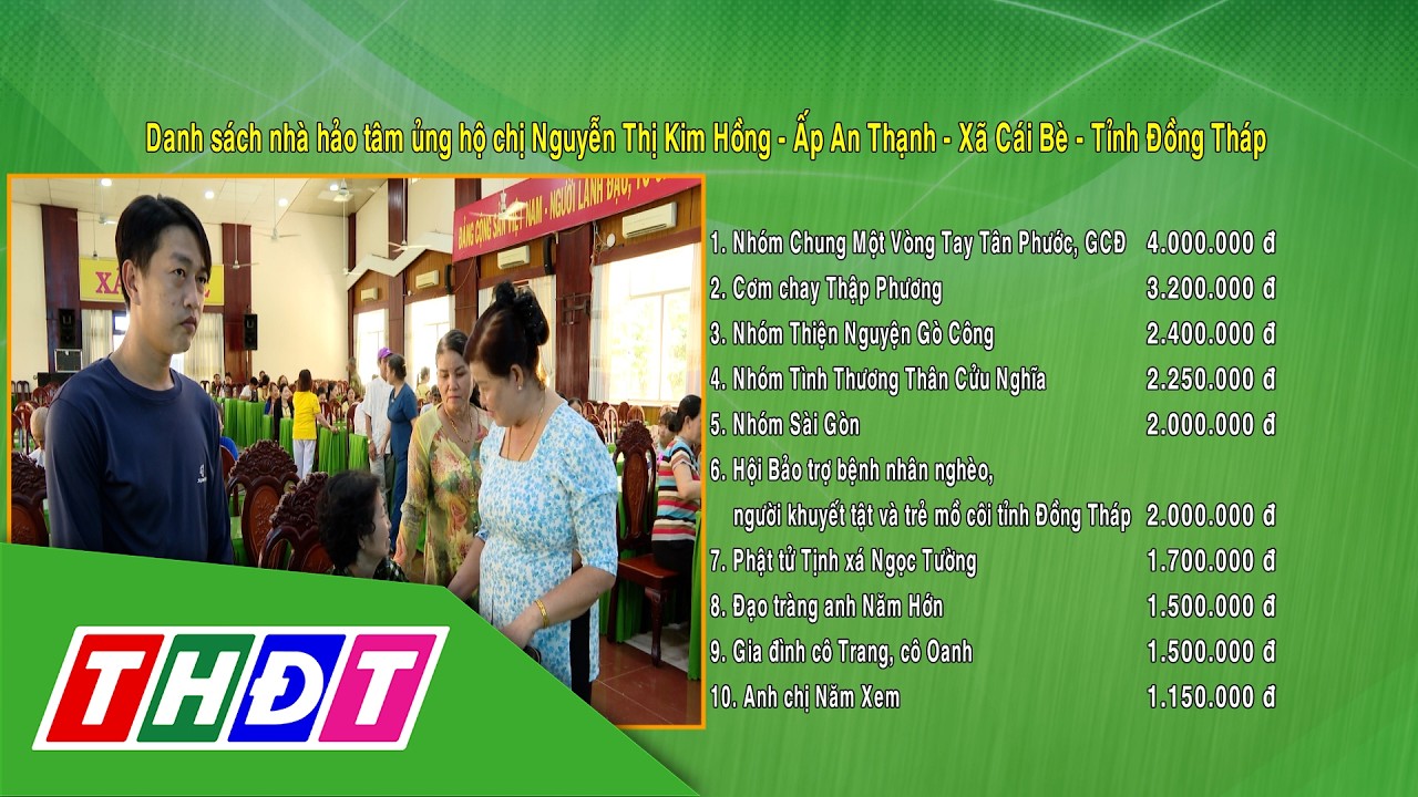 Nhà hảo tâm ủng hộ chị Nguyễn Thị Kim Hồng (xã Cái Bè) | Hộp thư nhân đạo - 7/3/2026 | THDT