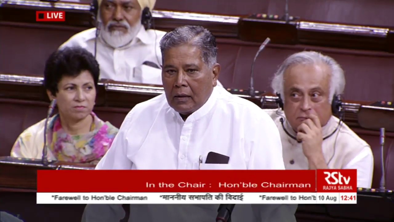 Sh. K. Rahman Khan's Speech | Rajya Sabha Chairman Md. Hamid Ansari's Farewell