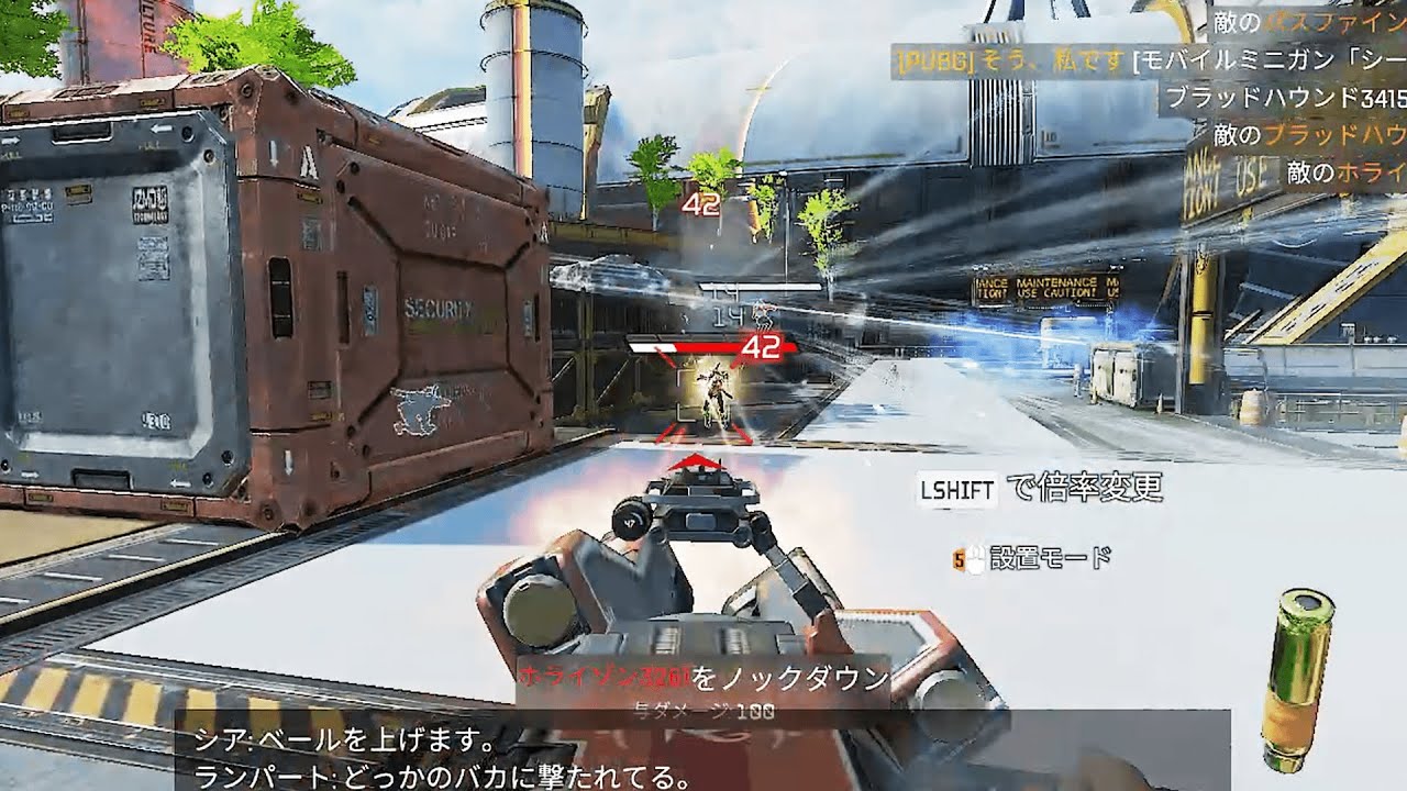 プレマス帯で通用する最強のカバー【APEX】