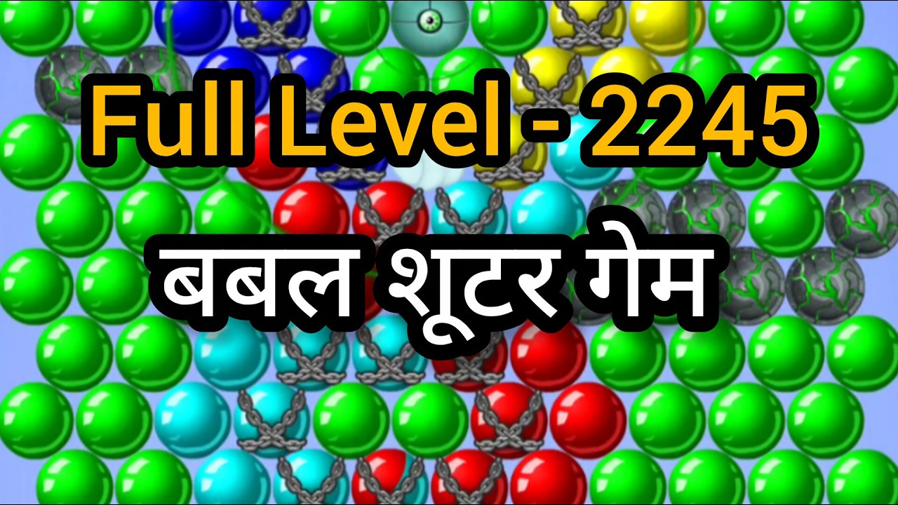 Bubble Shooter Game | Hard Level - 2245 