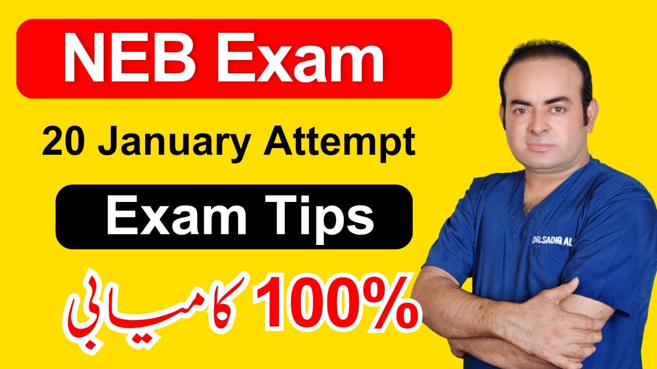 NEB Exam Tips | PMDC NEB Exam | Dr. Sadiq Ali