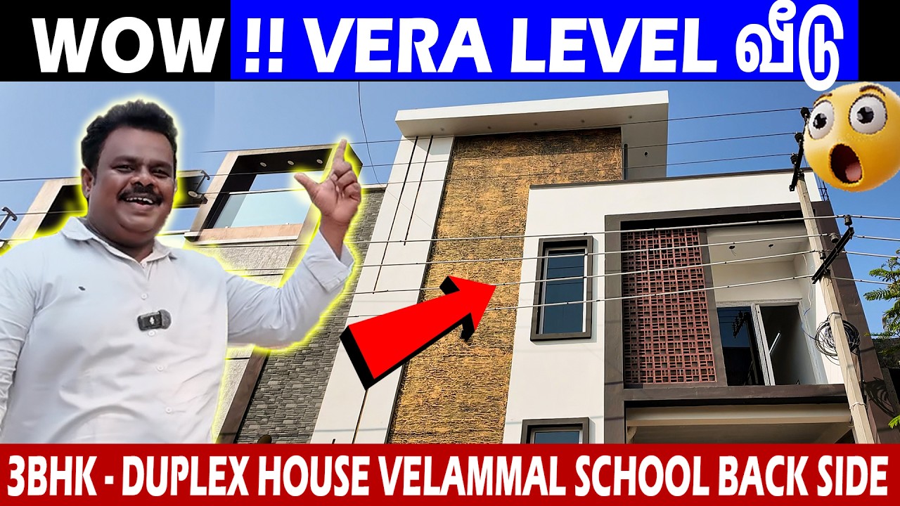 🏡 Wow House in Chennai Surapet 🔥 | 2 BHK, 80% Loan | சென்னையில் தனி வீடு வங்கி கடன் 80% 🔥