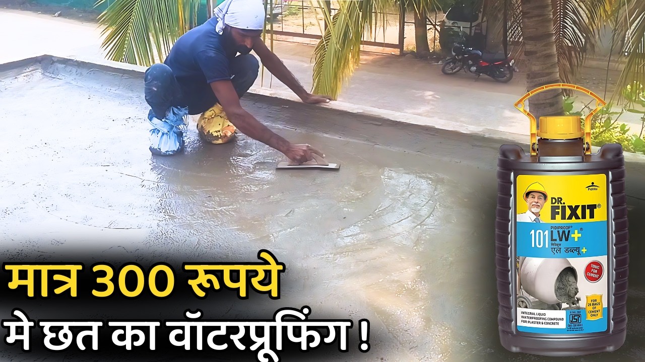 Dr. Fixit LW+ waterproofing kaise use kare chat pe | Terrace waterproofing solution .
