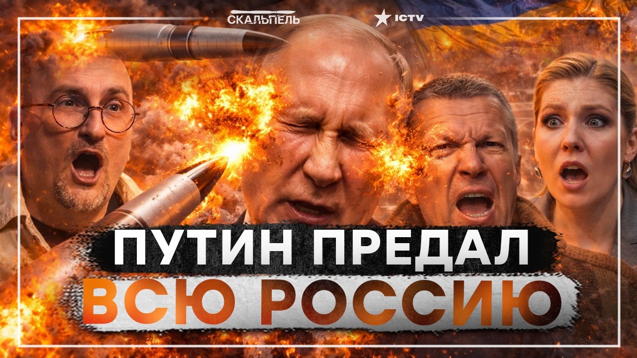 Ракеты ПРЯМО ПО РОЖЕ! Путин обещал парад в Киеве, а получил ПРИЛЕТЫ и ПОЖАРЫ! Мечта о победе РАЗБИТА
