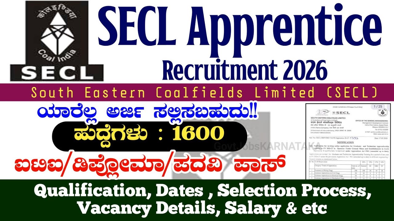 SECL Apprentice Recruitment 2026 | South Eastern Coalfields Limited (SECL) Recruitment 2026 | SECL |