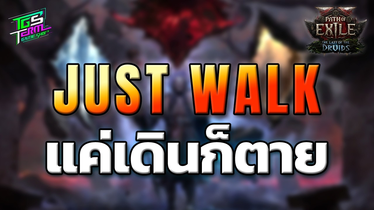 🔴[POE2] Just Walk BUILD บิ้วที่แค่กดเดินอย่างเดียว จะโหดแค่ไหนไปดูกัน!