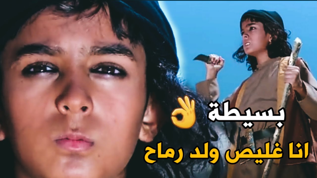 غليص - يتوعد بعمه ابو صايل وغزو كل العربان