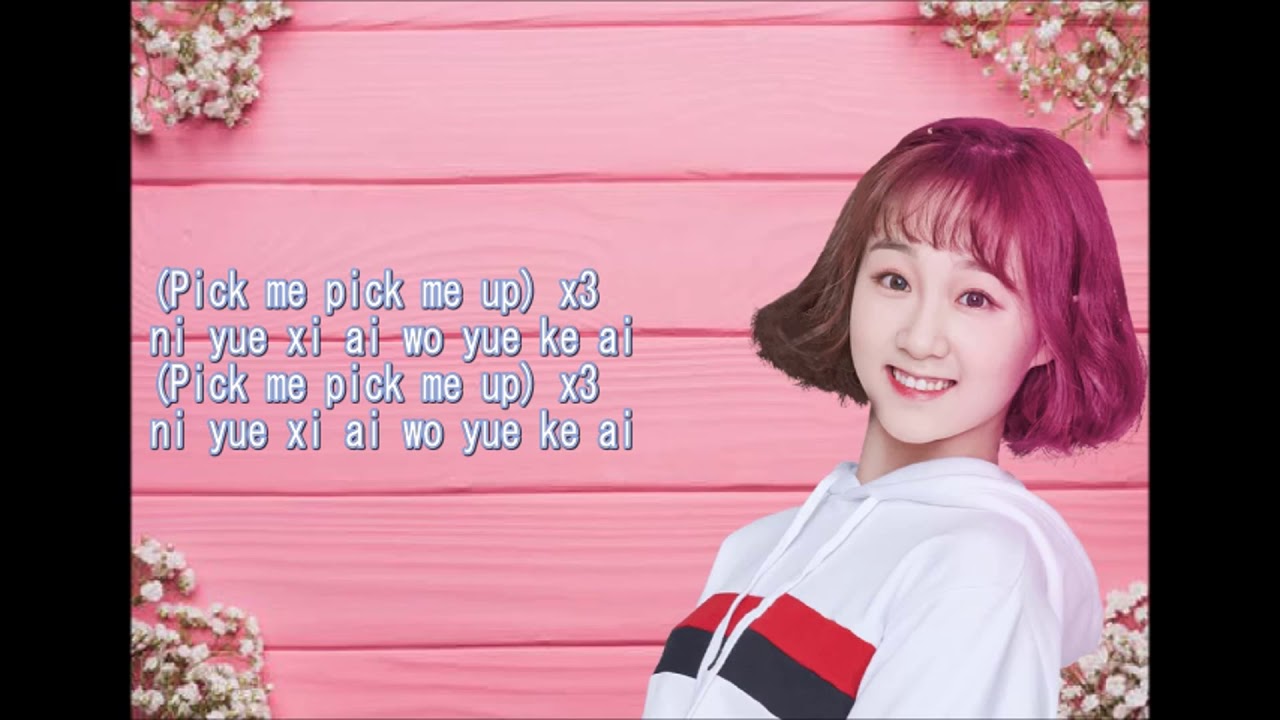 [LYRICS VIDEO] Pick me up |『PRODUCE 101 CHINA 』