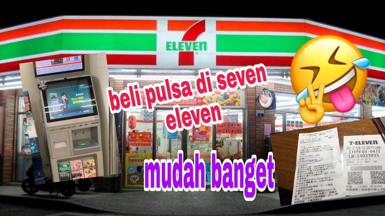CARA BELI PULSA DI SEVEN ELEVEN TAIWAN || DENGAN MESIN IBON