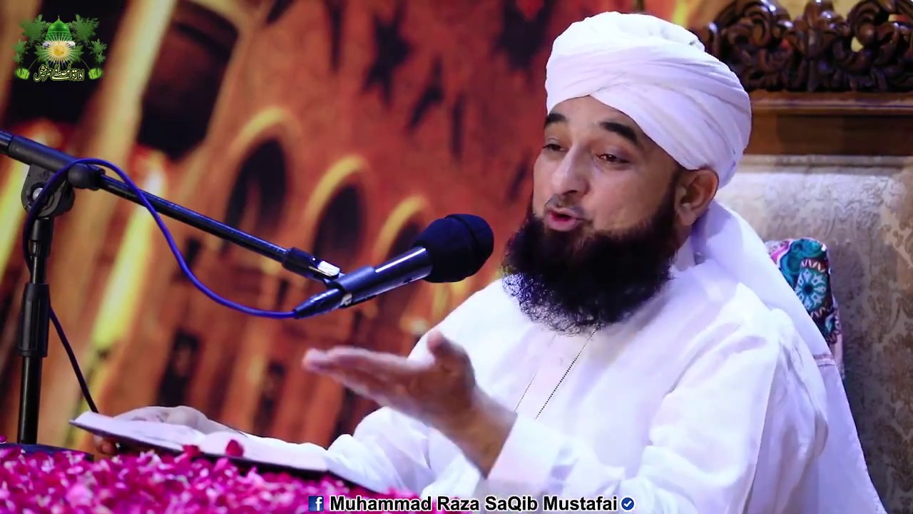 Farmaya Jb Hazrat ADAM Ka Khameer Tyar Kiya Ja Rha Tha (Muhammad Raza SaQib Mustafai)