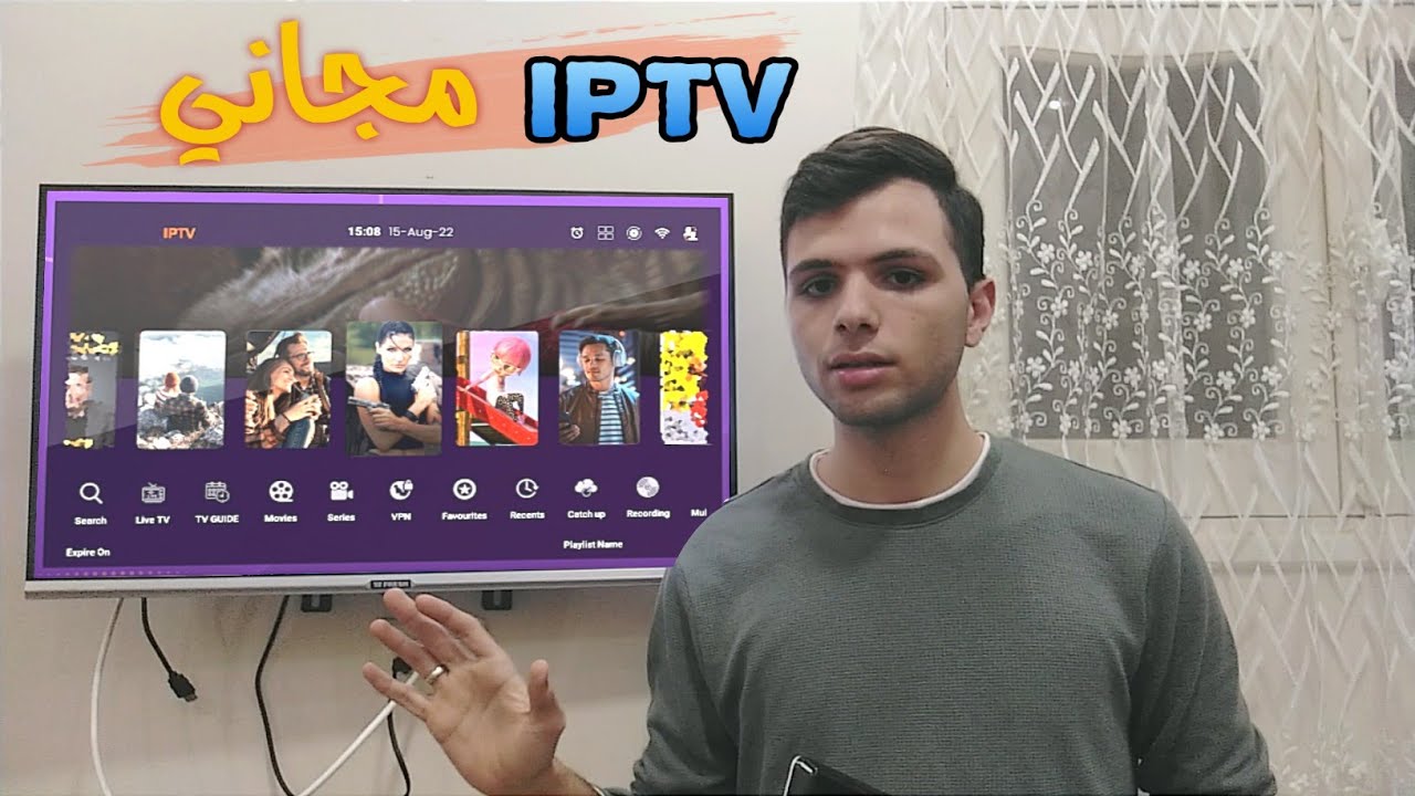 وداعًا للاشتراكات! احدث وأقوى تطبيق IPTV مجاني للشاشات الذكية 2026-تطبيق متكااامل👌