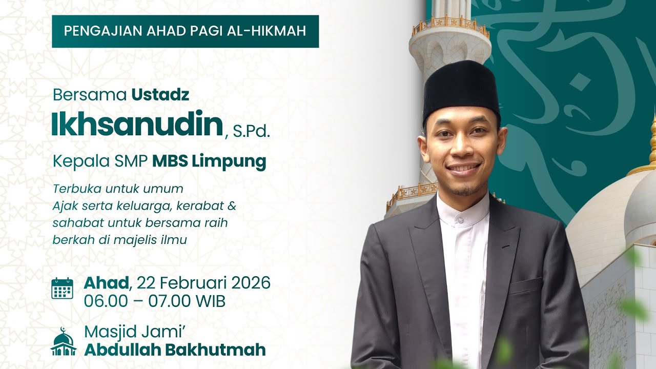 Jangan Biarkan Ramadhan Berlalu Begitu Saja - Ust. Ikhsanudin, S.Pd.