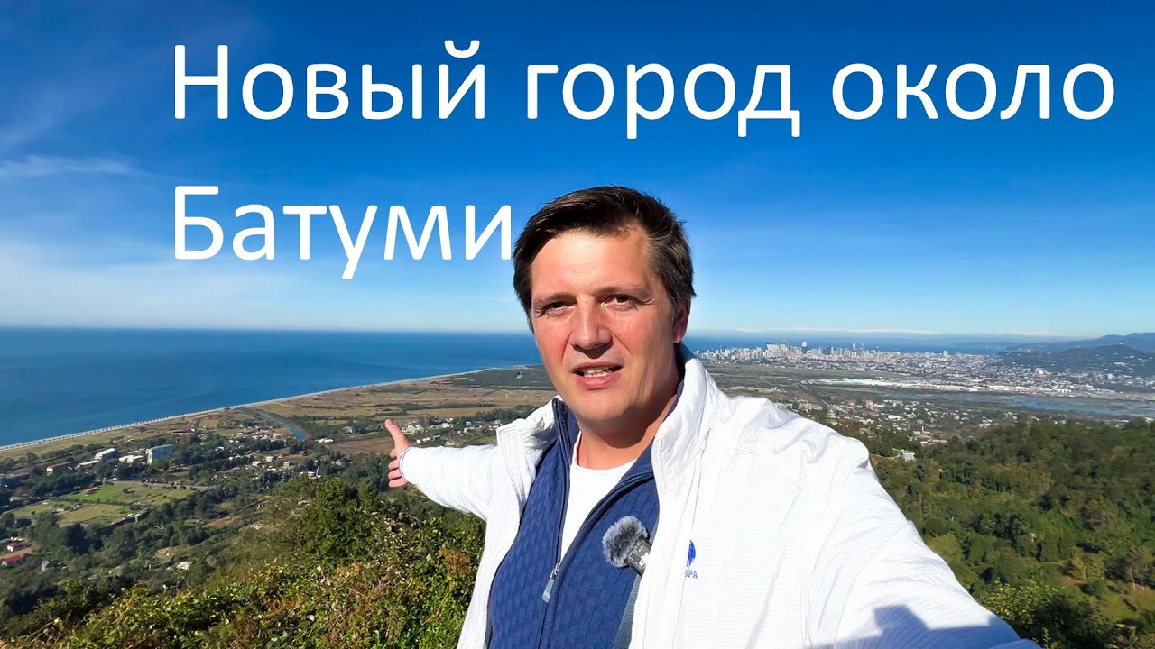 EMAAR построит  новый город рядом с Батуми. Eagle Hills и проект Gonio Yachts & Marina.