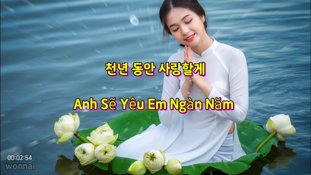 천년 동안 사랑할게 - (Anh Sẽ Yêu Em Ngàn Năm)