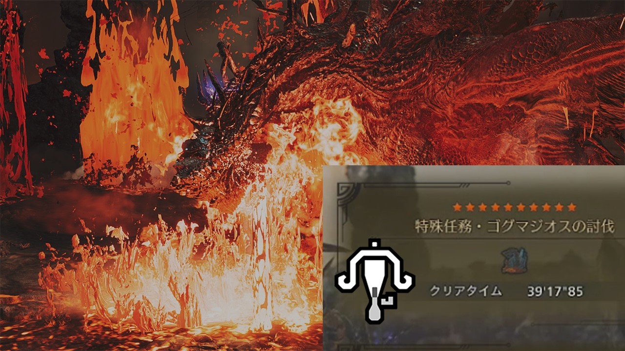 【MHWilds】上振れください ゴグマ ライトボウガン ソロ