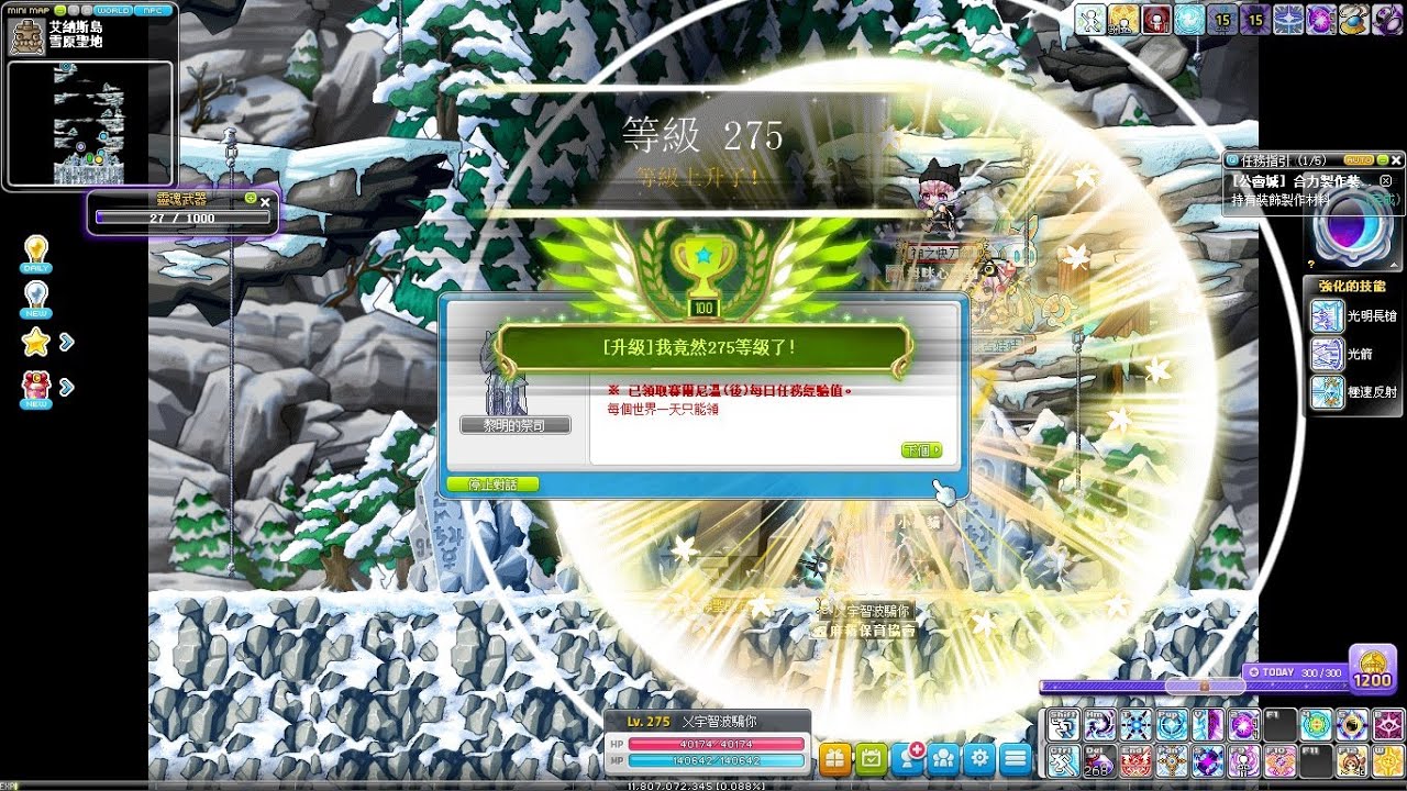 夜光 275