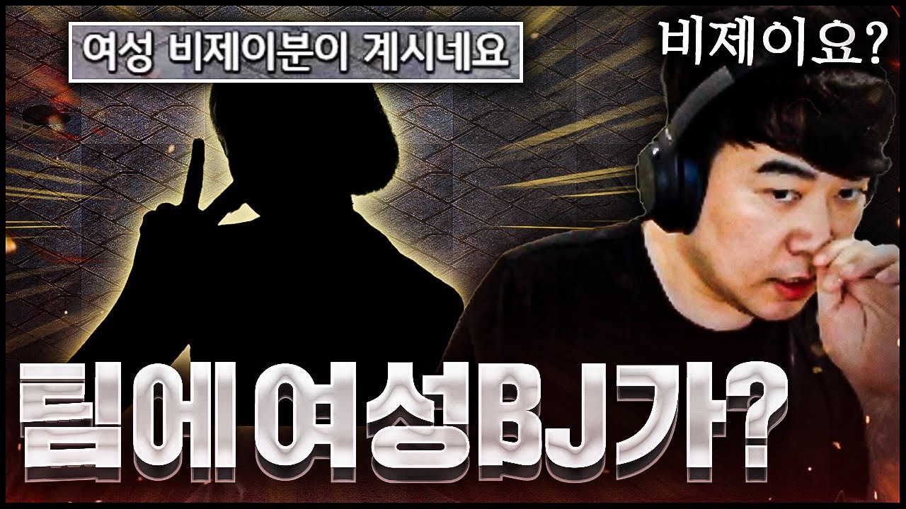 『 알파꼬(11시 테란)님과의 만남 』 빨무 테란 빡센데, 완벽하게 소화하는 클라쓰! 좀 치시네예~