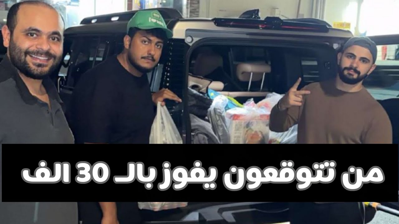 تحدي ليوا ؛ انسحب اول مشارك 😂💔