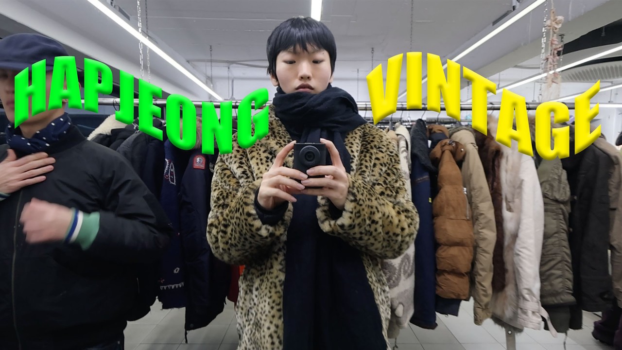 합정 빈티지샵 투어 브이로그 운동 많이 된다.