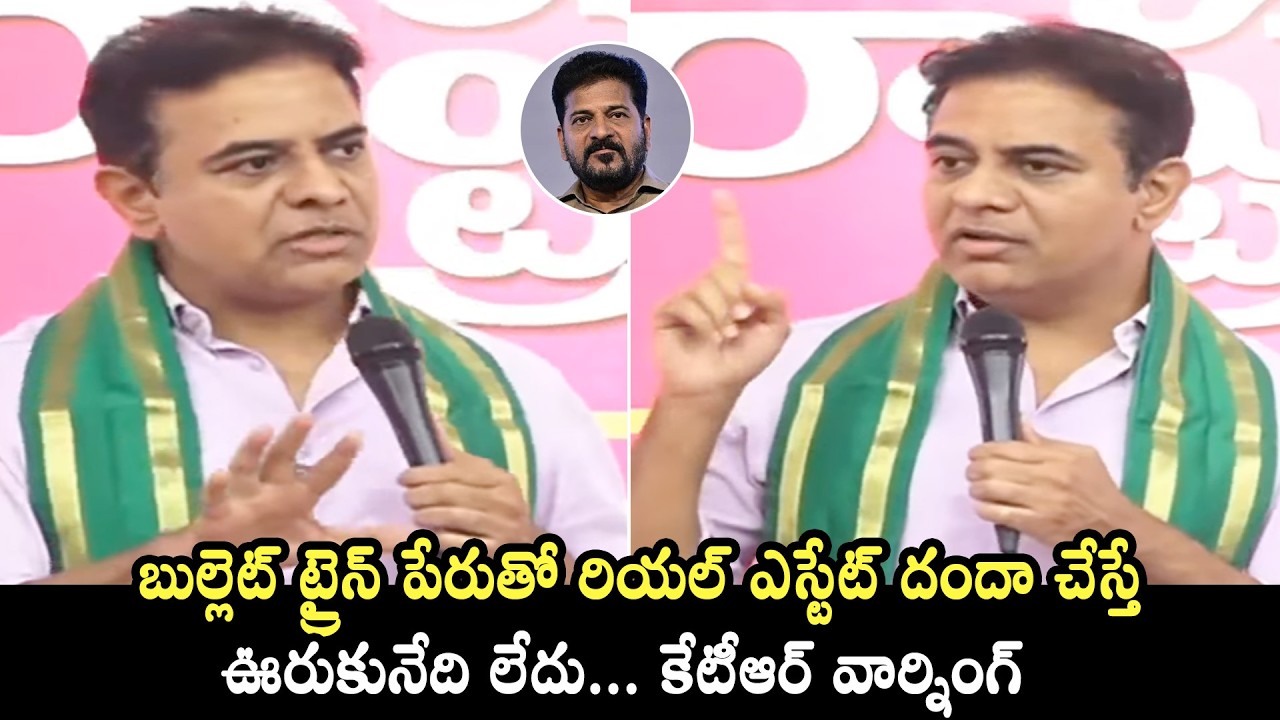 KTR Serious Warning to CM Revanth Reddy | QubeTV News
