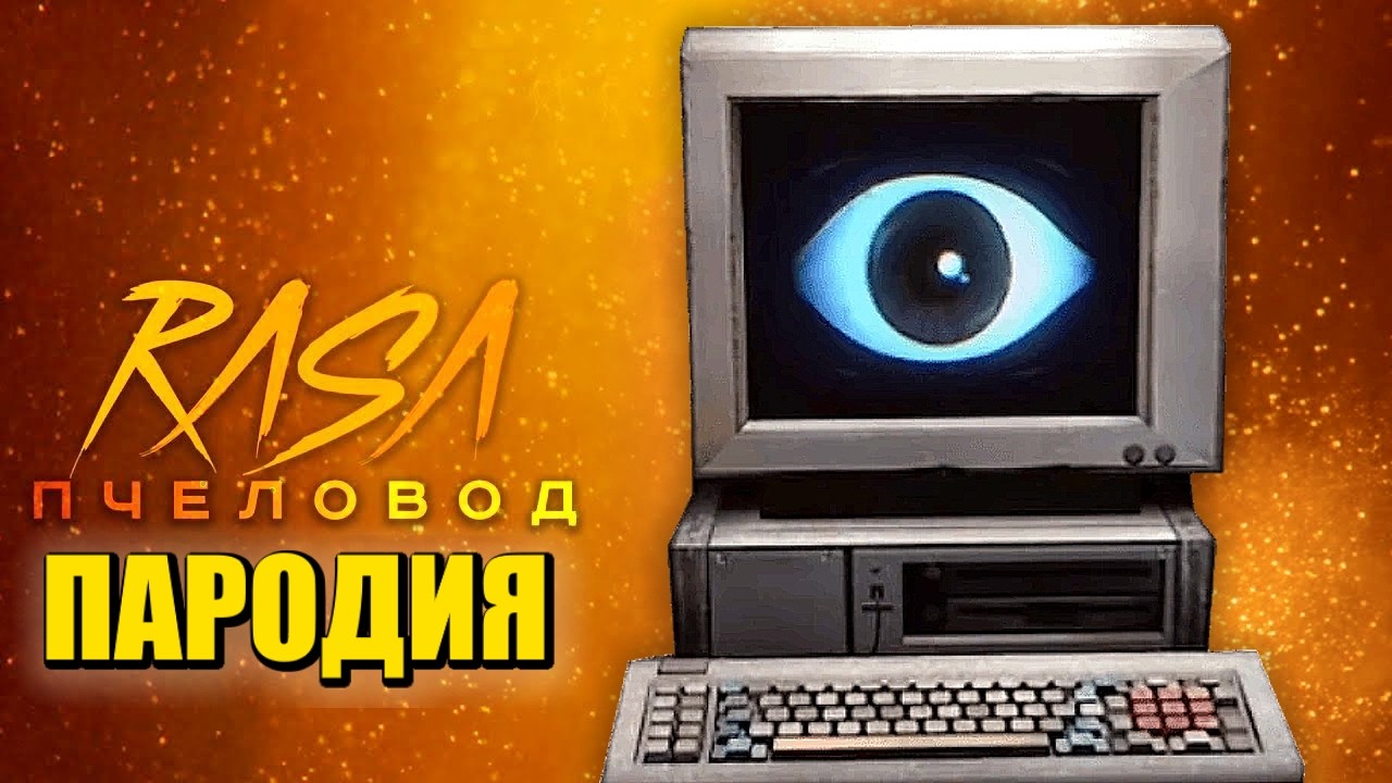 Песня Клип ДОКТОР ХАРЛИ СОЙЕР Поппи Плейтайм 5 Глава Rasa Пчеловод ПАРОДИЯ Poppy Playtime Chapter 5