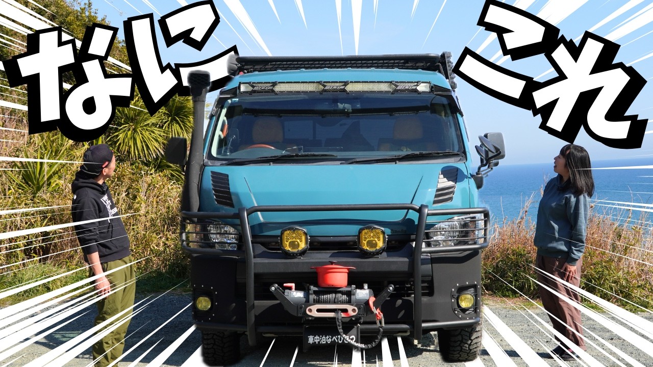 【カスタムハイエース】ワイドってこんなに広いの！？と驚く快適な車中泊。
