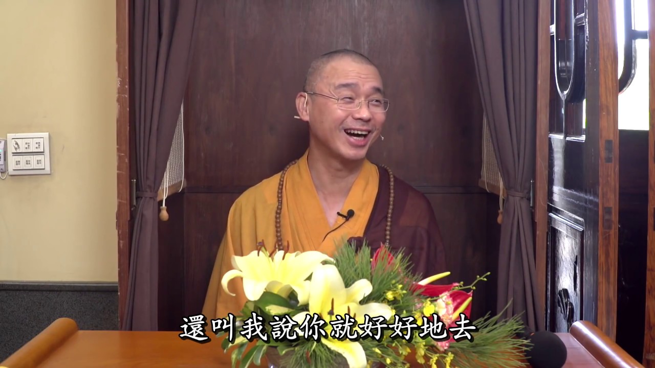 臨終時孤獨又恐懼，及早念佛求往生【字幕】2019報恩佛七(第二天)