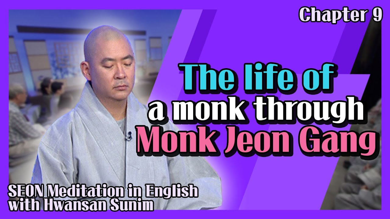 The life of a monk through Monk Jean Gang [SEON Meditation in English with Hwansan Sunim 9]