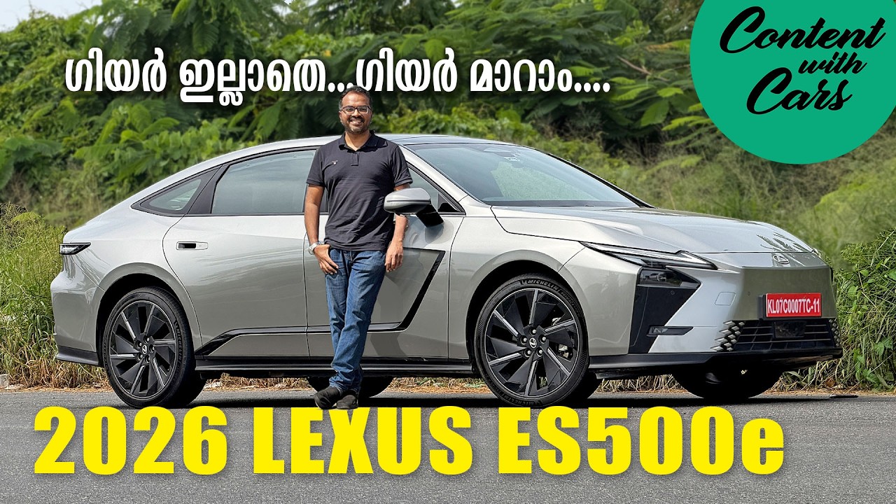 Lexus ES500e | Content with Cars | Malayalam Review
