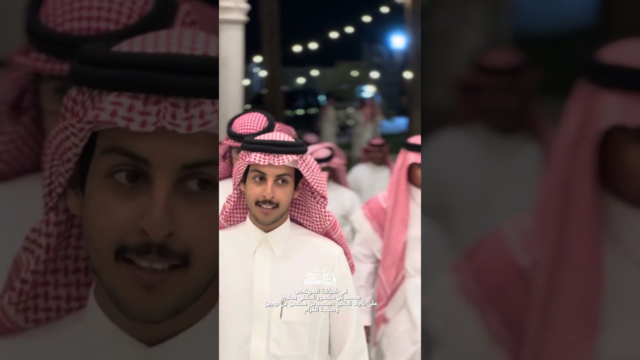 حفل المهندس : محمد بن منصور الحلفي على شرف الشيخ : محمد بن محسن بن جبرين