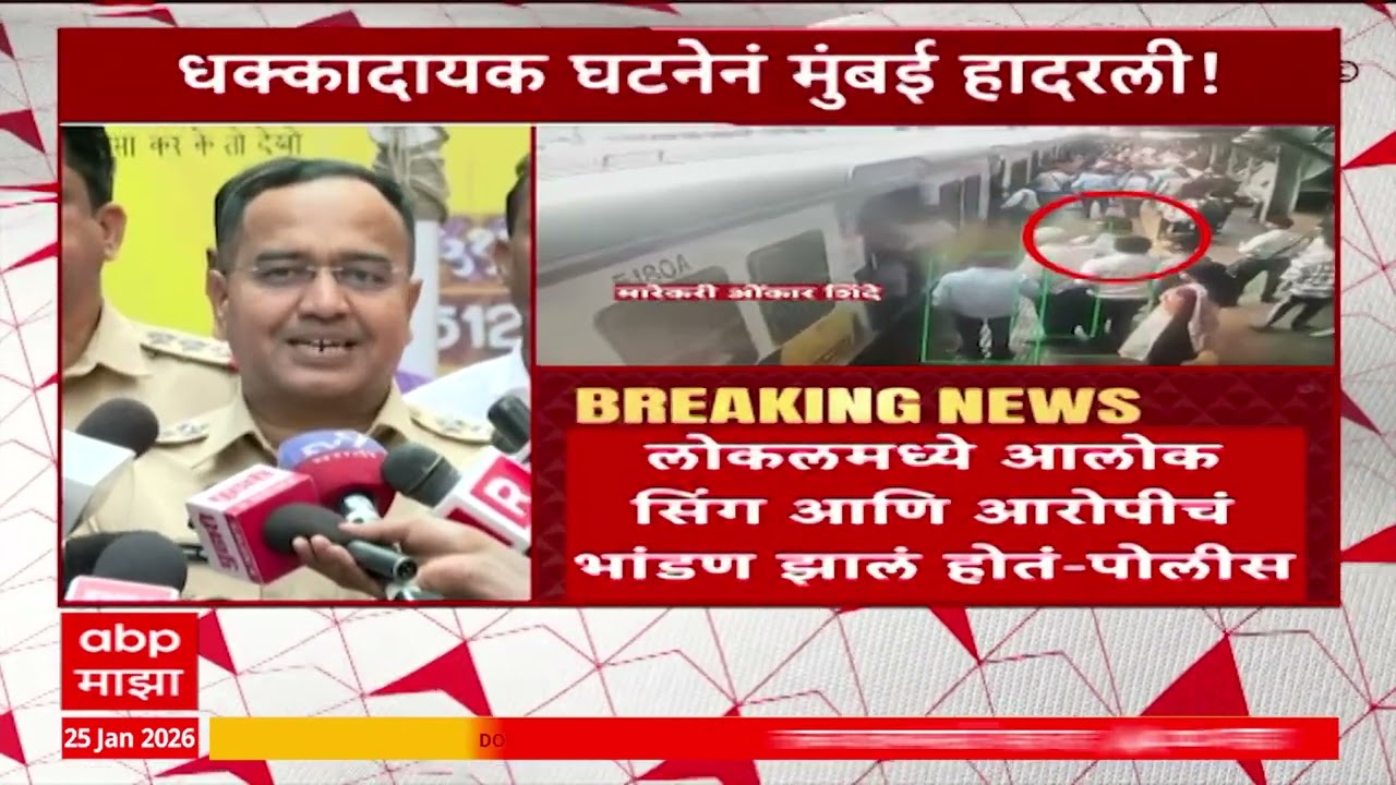 Malad Crime Case News : मुंबई हाहरली, मालाड प्राध्यापक हत्येप्रकरणी धक्कादायक सीसीटीव्ही समोर