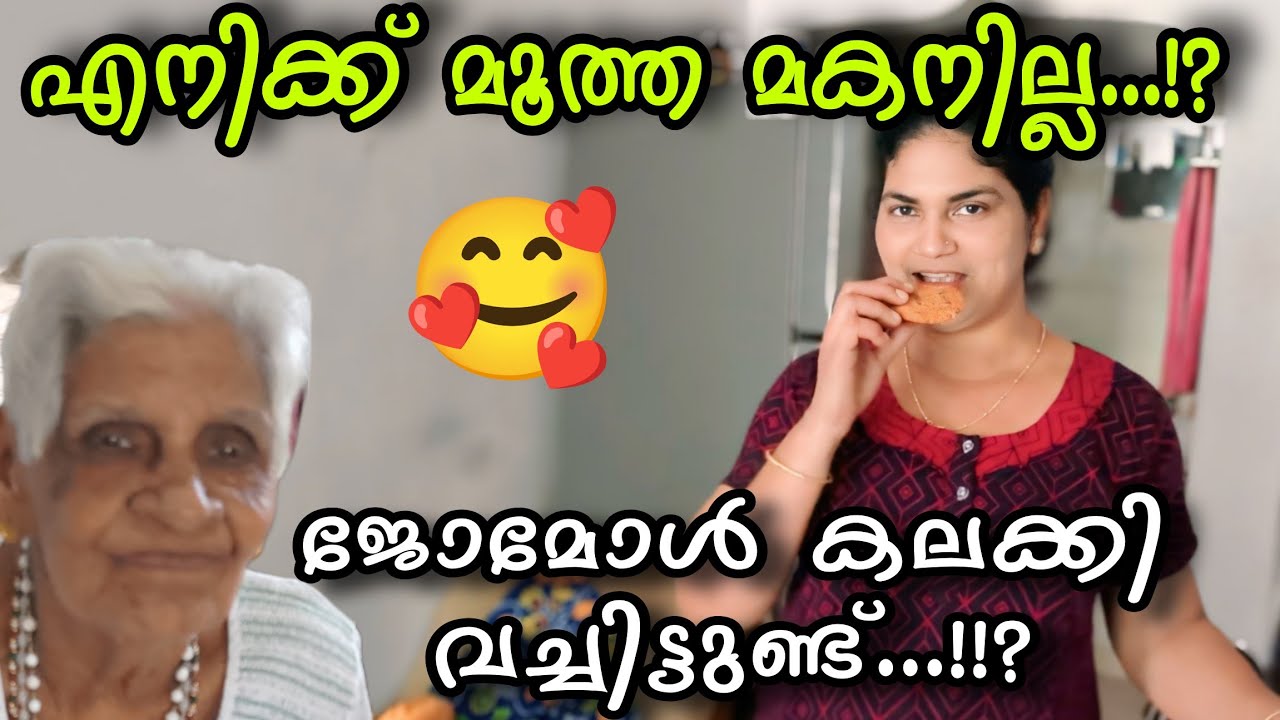 എനിക്ക് മൂത്തമകനില്ല...!!??? കേൾക്കുന്നതല്ല പറയുന്നത്...!?#omallookaran #familyvlog #trendingvideo