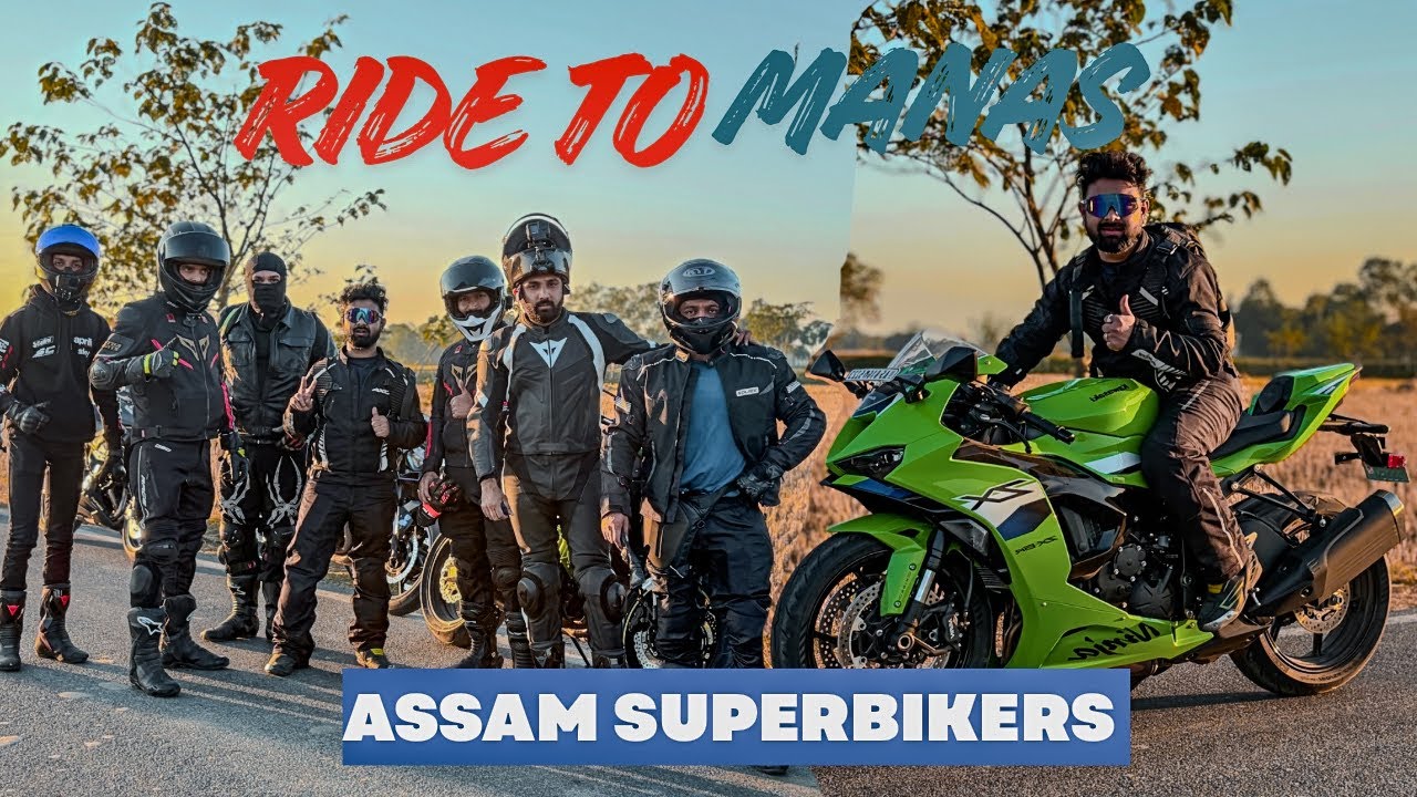 RIDE TO MANAS NATIONAL PARK 😍 | ASSAM SUPERBIKERS 