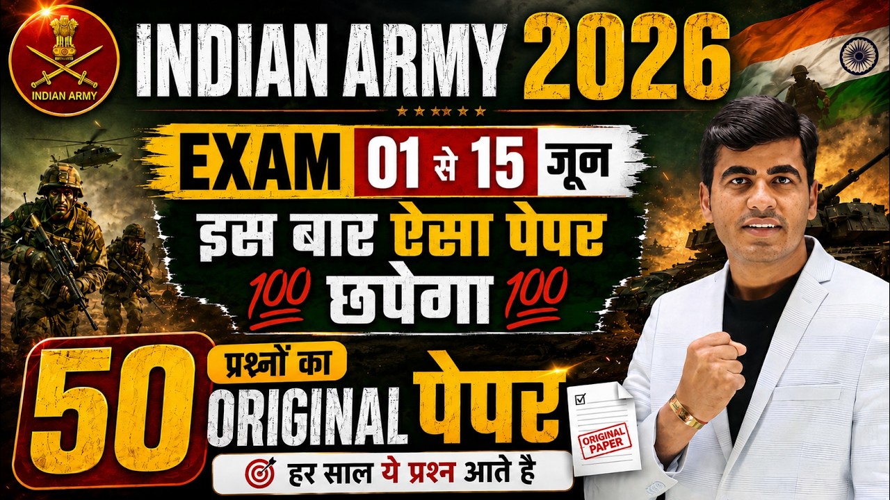 Indian Army 2026 | Army Agniveer Original Paper 2026 | Army GD Model Test Paper 2026 | Army Exam