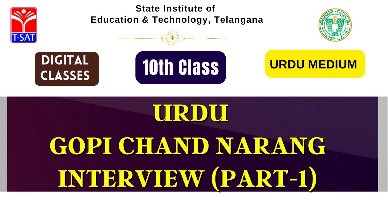 SIET 10th :  URDU (UM) - GOPI CHAND NARANG  INTERVIEW (PART-1) || T-SAT