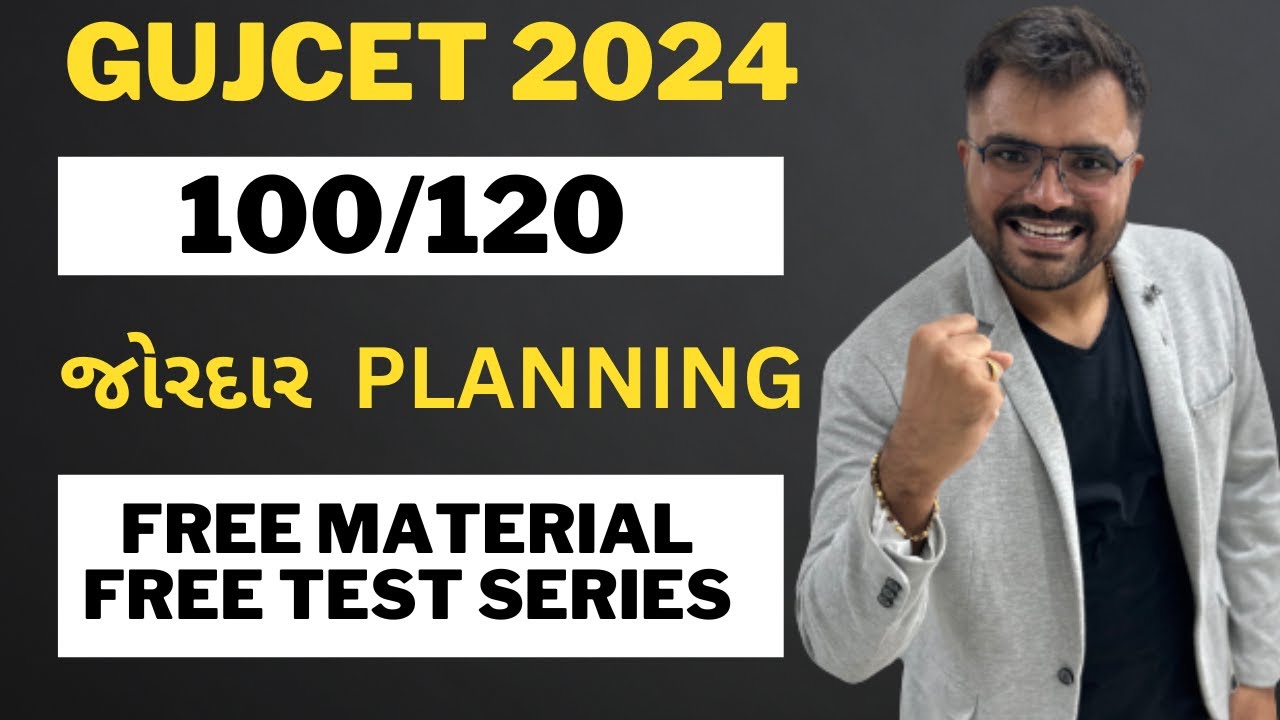 GUJCET - 2024 - MASTER PLANNING - FREE MATERIAL