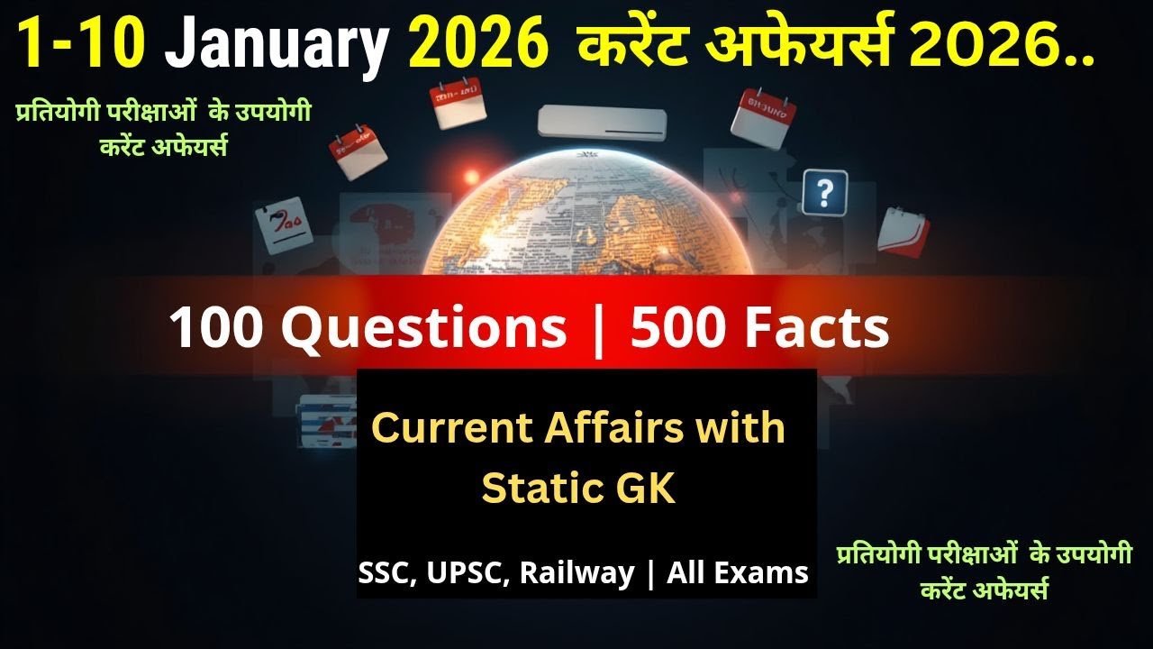 1–10 January Current Affairs One Shot 🚀 SSC CGL, CHSL, MTS, GD, RRB NTPC#currentaffairs 