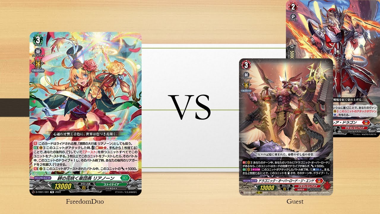 [VG-D-BT07 Proxy test]Soticheia(Lianorn) VS Dragon Empire(Overlord)