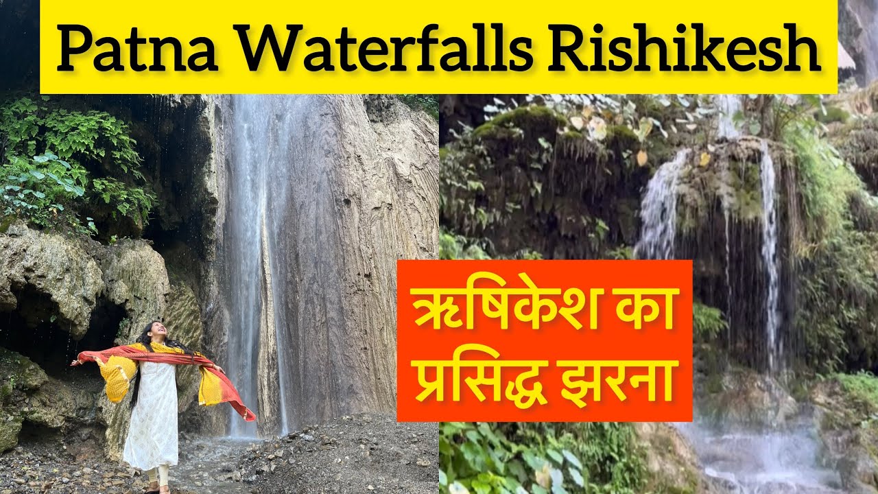 Patna Waterfall Rishikesh😍 | How to Reach Patna Waterfall at Neelkanth Road | Negiverse