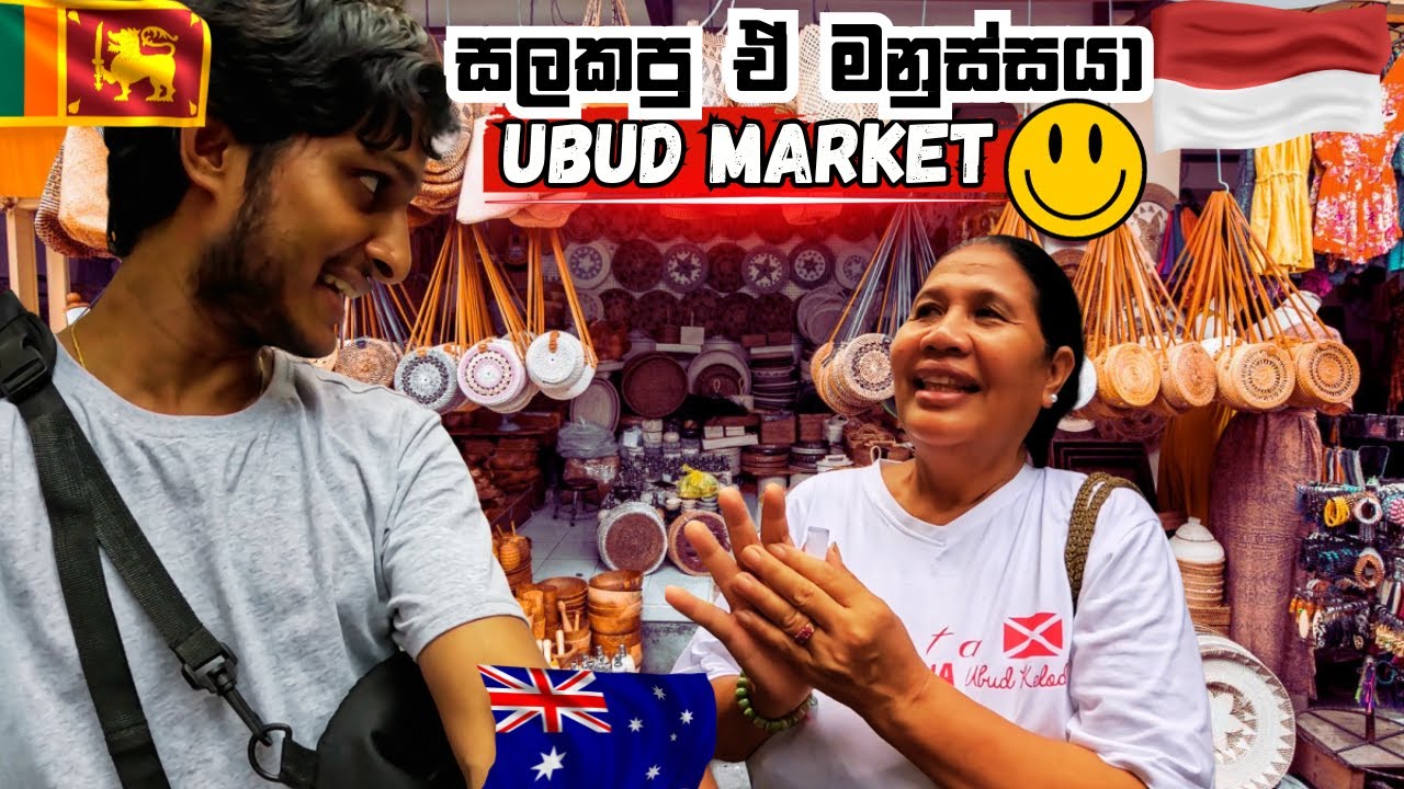 Indonesiaවේ බාලි දූපතේ හම්බුනු සුපිරි මනුස්සයා | Bali Indonesia Sinhala | Bali sinhala vlog