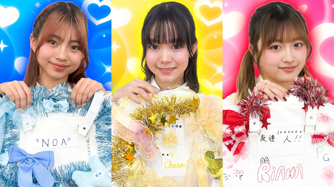 【DIY】メンバーカラー縛り！100均アイテムだけでスクールバッグをデコレーションしてみた！！〜Colorful School Bag Decoration〜