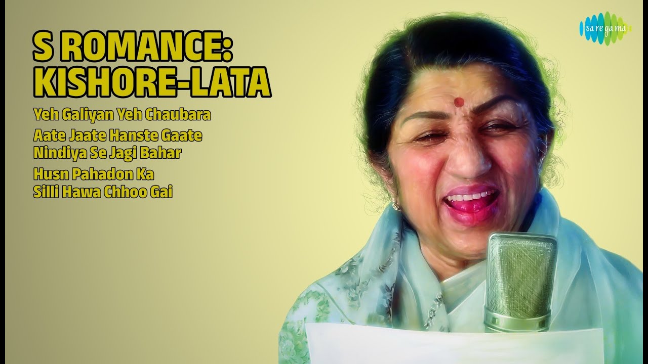 किशोर-लता: रोमांटिक एहसास | Lata Mangeshkar Songs | Yeh Galiyan Yeh Chaubara