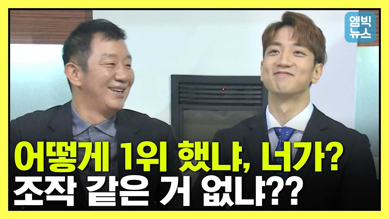 예능인줄..팬투표 1등한 아들에게 날리는 아빠의 한마디..허재x허훈 인터뷰 풀버전!!